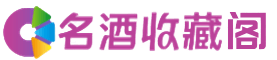 韶关市翁源烟酒回收_韶关市翁源回收烟酒_韶关市翁源烟酒回收店_鑫彩烟酒回收公司